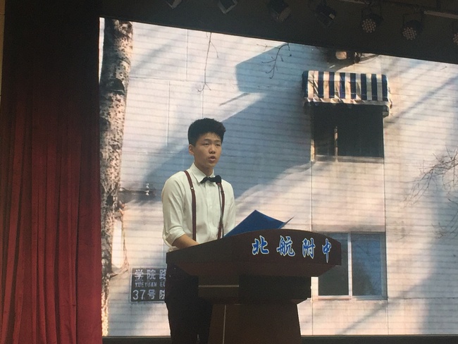 优秀毕业生代表 聂小禹 发言.jpg
