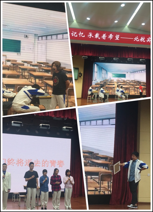 高三（1）班情景剧 记趣.jpg