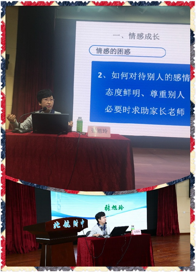 张教授.jpg