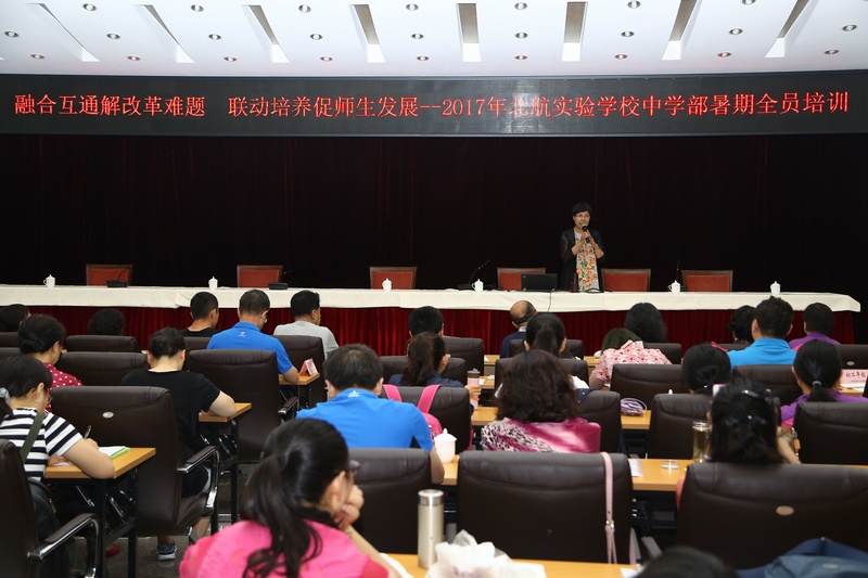 专家讲座2.jpg